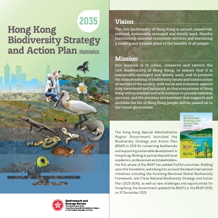 Hong Kong Biodiversity Strategy and Action Plan 2035 Leaflet